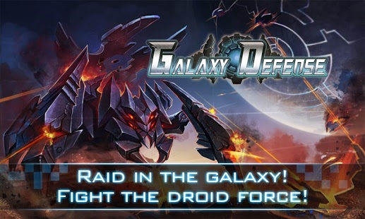 Download Galaxy Defense